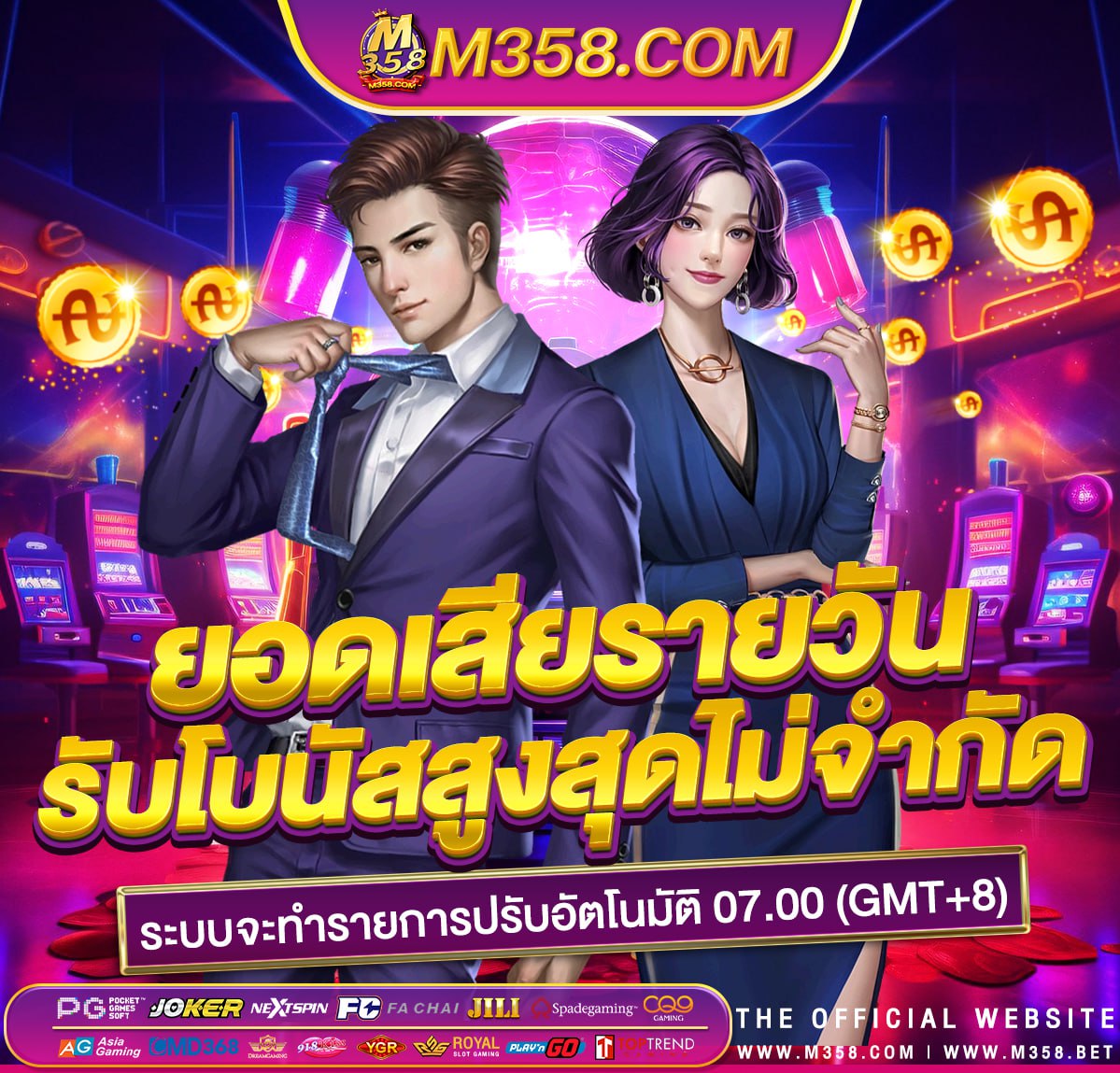 ufabet mango slot สล็อตหมีpg